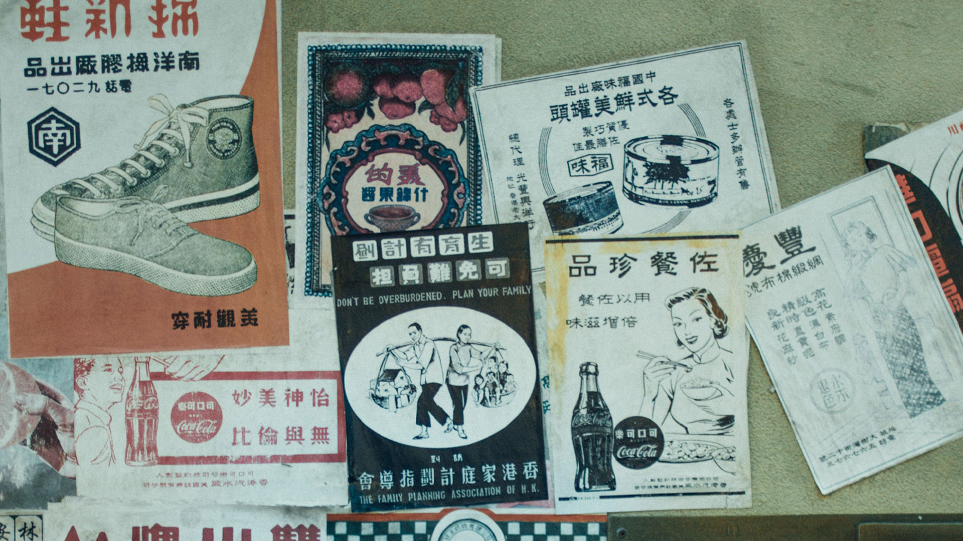 CJK fonts, image of Chinese posters.